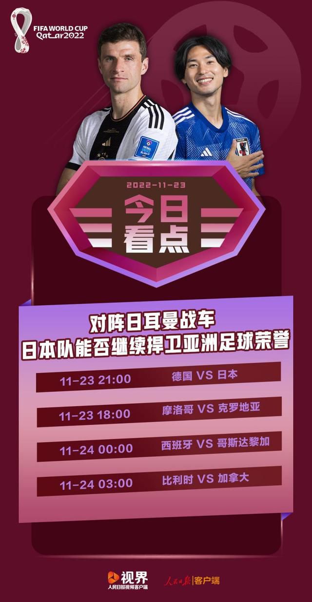 他们的家主之前是伊藤雄彦对吧？好像前段时间东京大乱，伊藤雄彦受伤瘫痪之后，就把家主的位子传给他女儿伊藤菜菜子了。